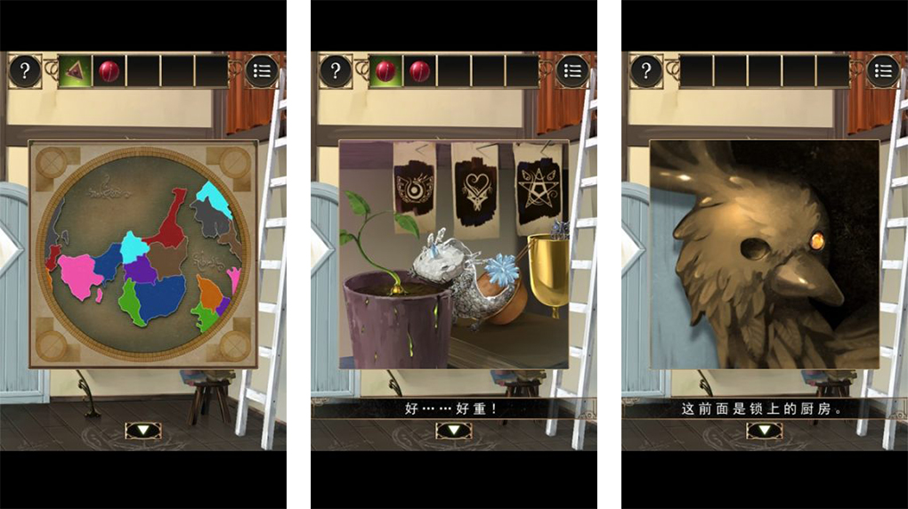 《从魔法师家脱出》中文版图文攻略1-8关完整流程