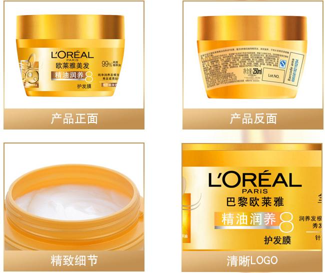 头发护理最好用发膜,8款回购率超高的发膜