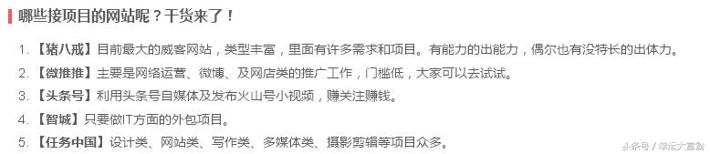 在家做全职妈妈怎么赚钱,妈妈在家兼职赚钱的方法