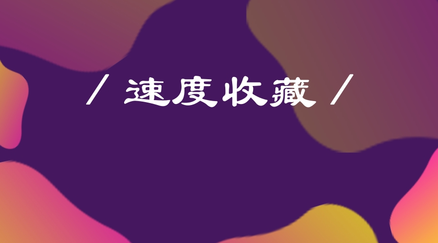 金牛区小升初去向分析,成都金牛区小学小升初去向比例