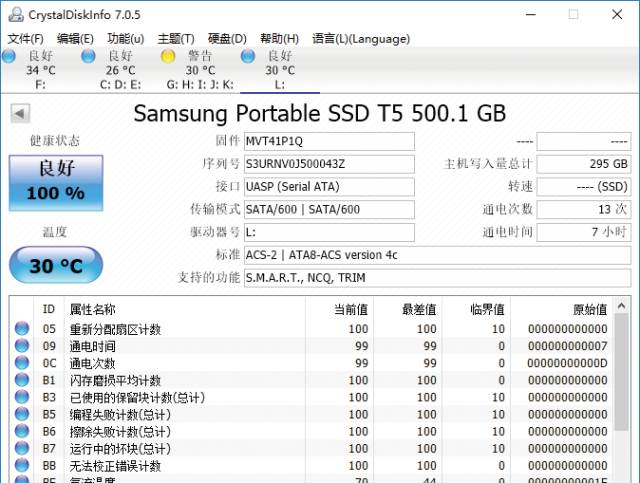 三星t5固态硬盘评测,三星t5固态硬盘测评