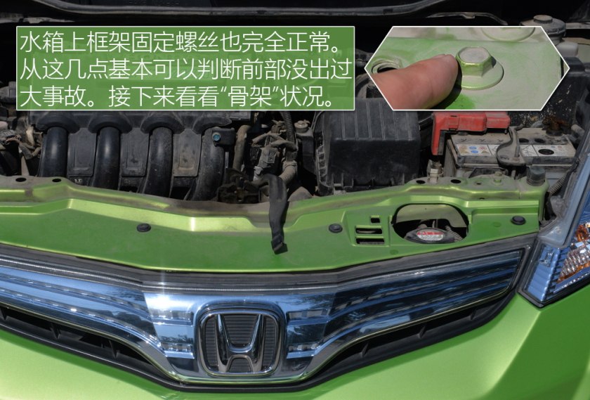 二手三代顶配飞度,二手新款飞度价格及图片