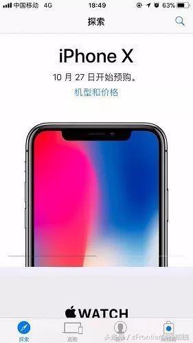 iphonex在哪里买最便宜全新,哪买全新iphonex比较便宜
