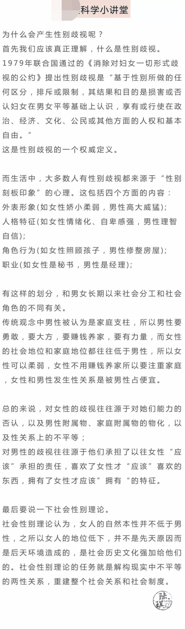 女人说一句对不起就行了,每一个女人都该被温柔以待