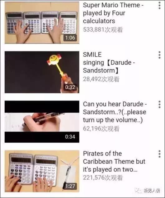 国产计算器声音,老外听中国计算器的声音