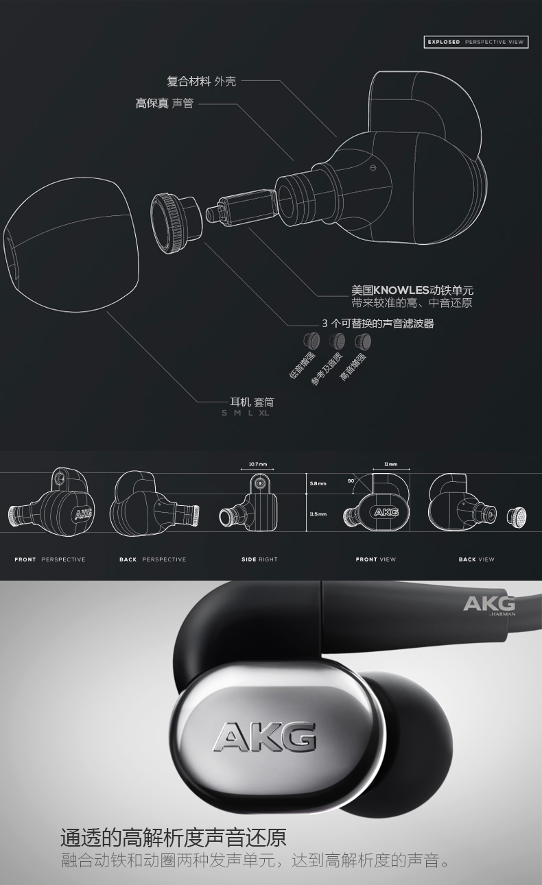 akgk44耳机评测,akgn40耳机
