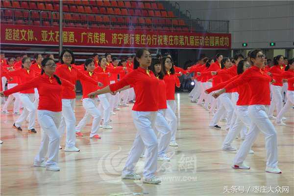 枣庄第九届运动会,枣庄九运会视频完整版