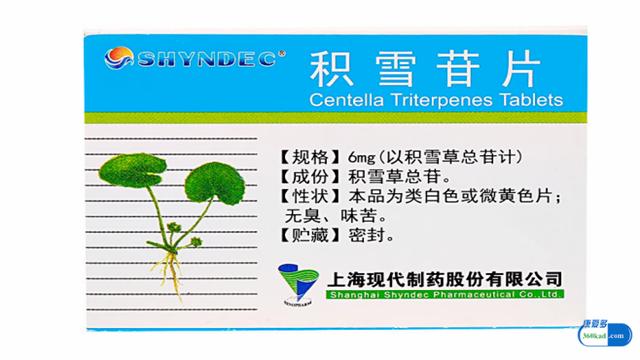 术后2年吃积雪苷片有用吗,长期吃积雪苷片会怎么样