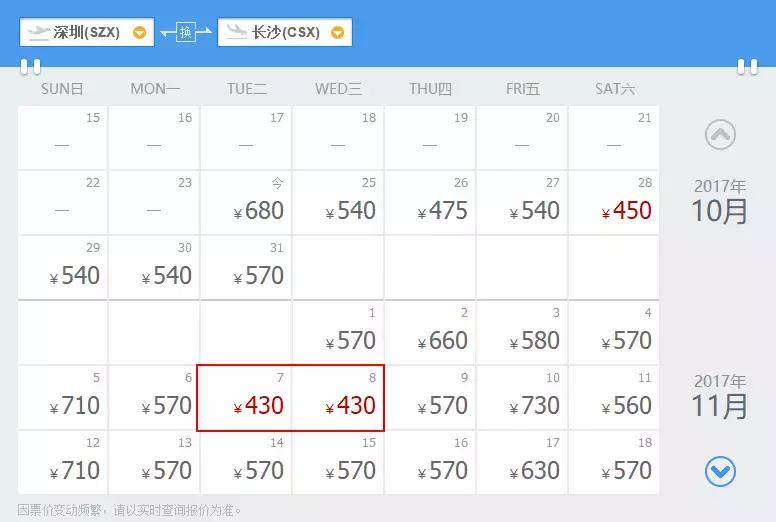 机票价格大跳水最低到0.7折啥情况,机票最低240元
