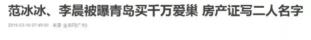 张智霖深圳湾买房,张智霖买房只写自己名字