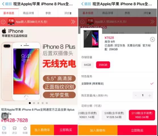 白条花呗借呗分期哪个利息低,花呗京东白条微粒贷