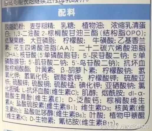 正确选购婴幼儿奶粉要注意这几点,奶粉知识选奶粉