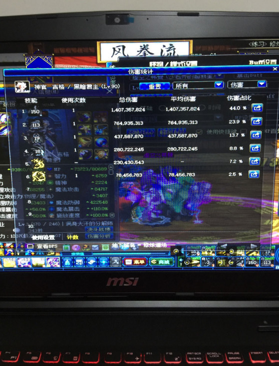 dnf：玩家脑洞大开，拿增幅16荒古和支点对比，你们说谁厉害