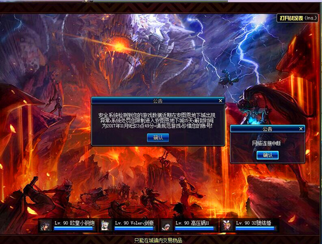 dnf卢克安徒恩问题,dnf卢克安徒恩单人