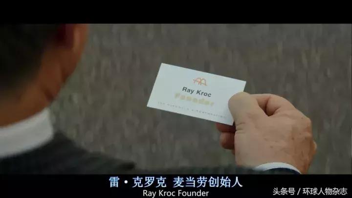 吐槽“金拱门”土？这背后的故事你知道的太少了……