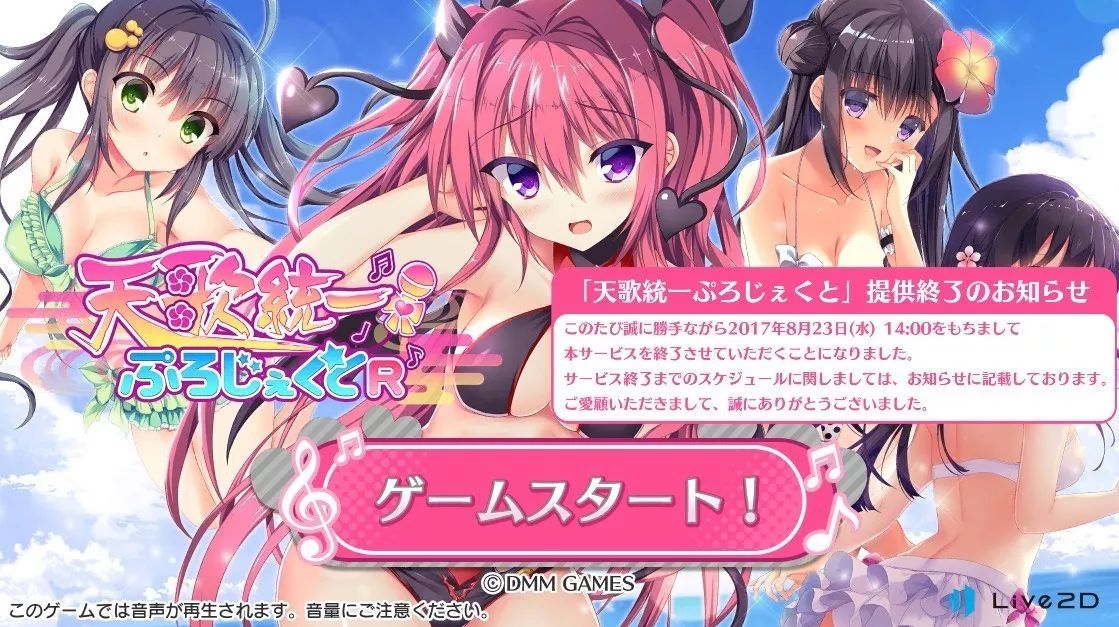 dmmgames如何申请,dmmgames教程