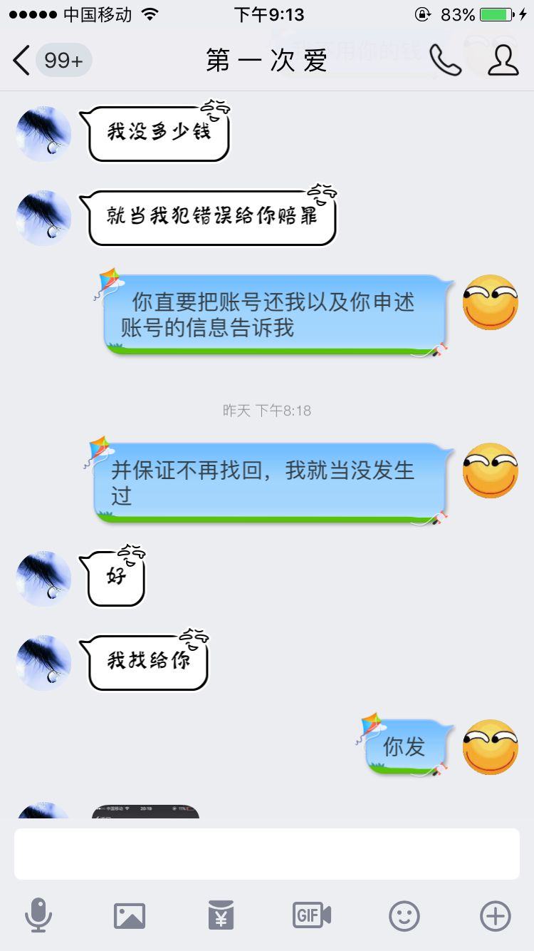 dnf100级背景故事,dnf刚出的号