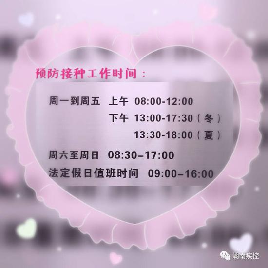 湖南免费接种宫颈癌疫苗吗,湖南省妇幼打宫颈癌疫苗