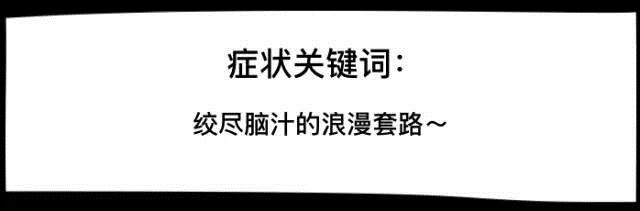 想不想知道男生喜不喜欢你,12星座怎么知道对方是情场高手