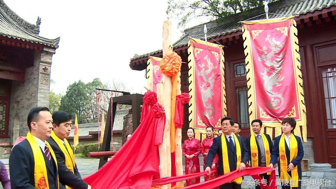 天赐沉香·心祭轩辕台湾三森集团向黄帝陵捐赠沉香木