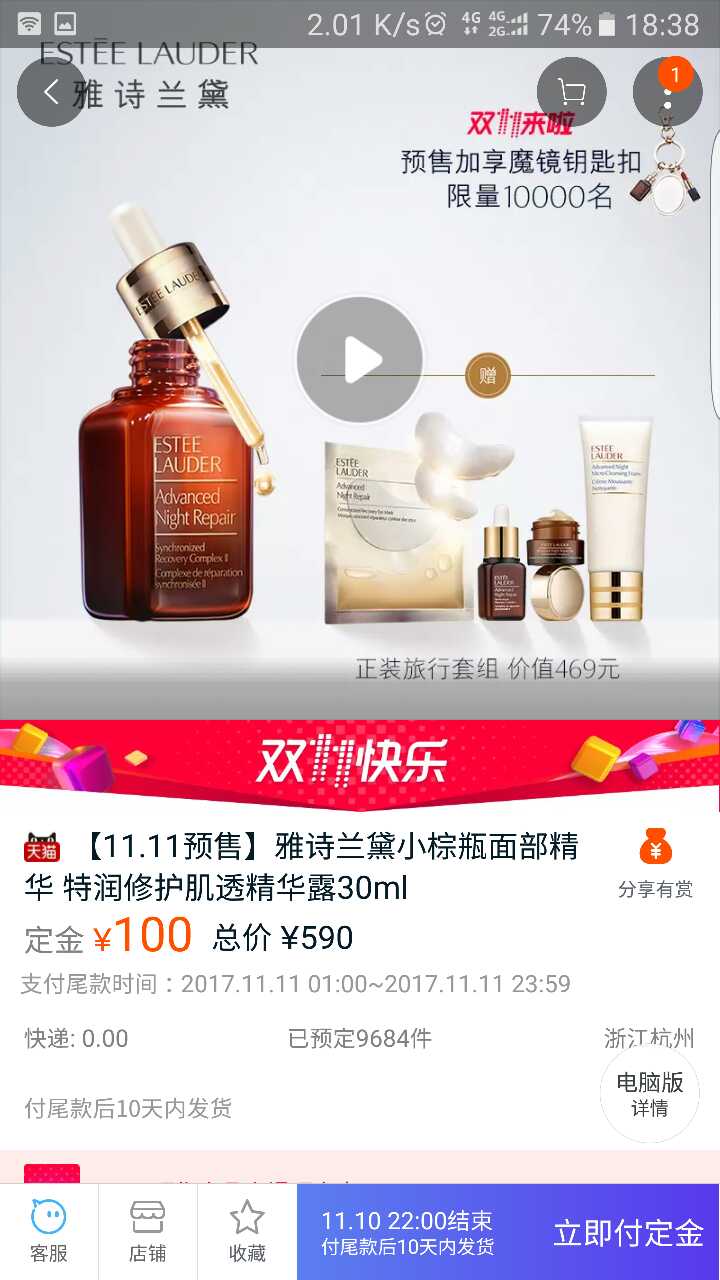 双十一真的是为了卖货吗,双十一真的有必要消费吗