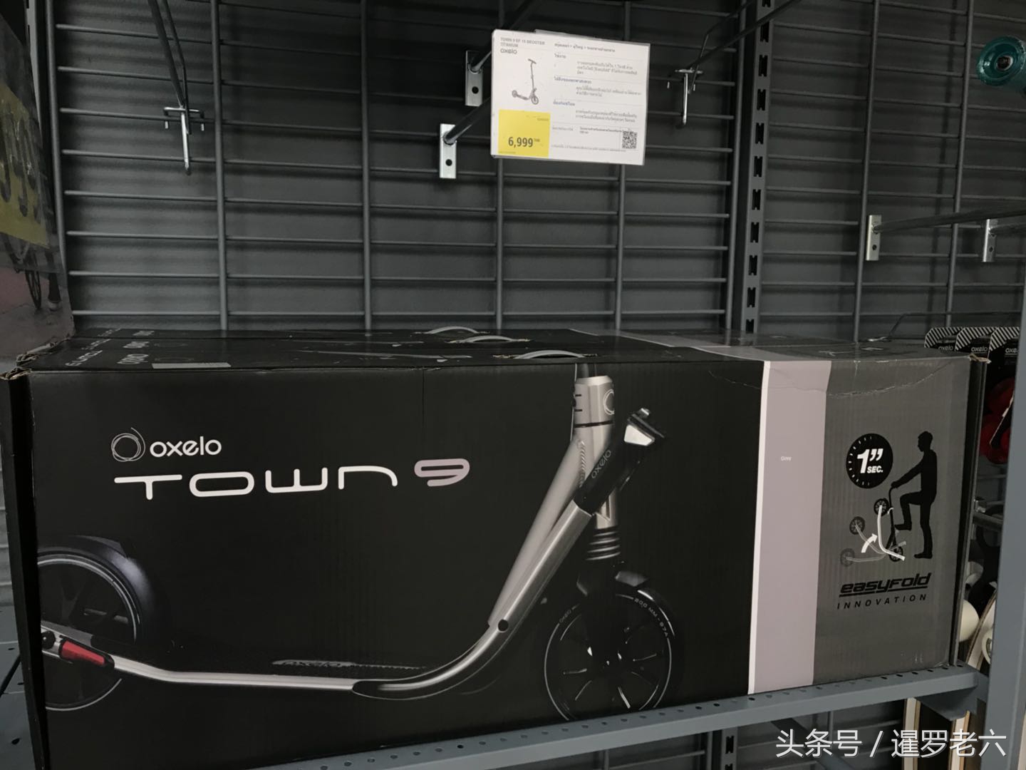 迪卡侬decathlon滑板车town7,迪卡侬儿童滑板车店里打折吗
