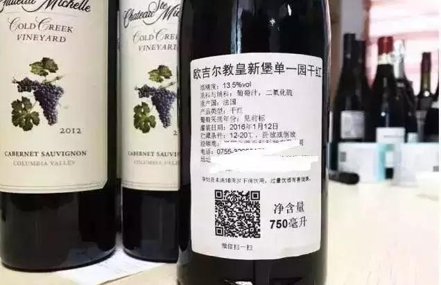 买到无中文标签葡萄酒赔偿,买葡萄酒因中文标签索赔十倍安徽