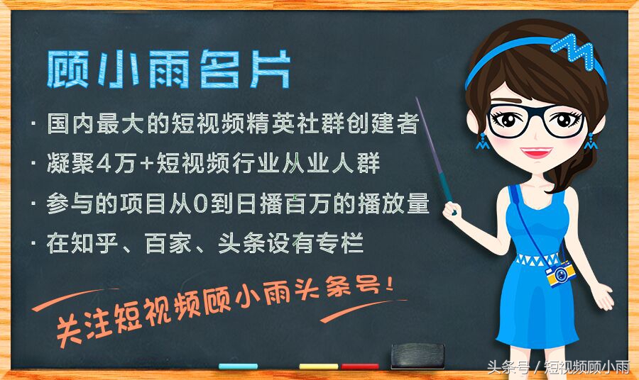 短视频电商渠道玩法汇总！这3种赚钱方法你都了解吗？