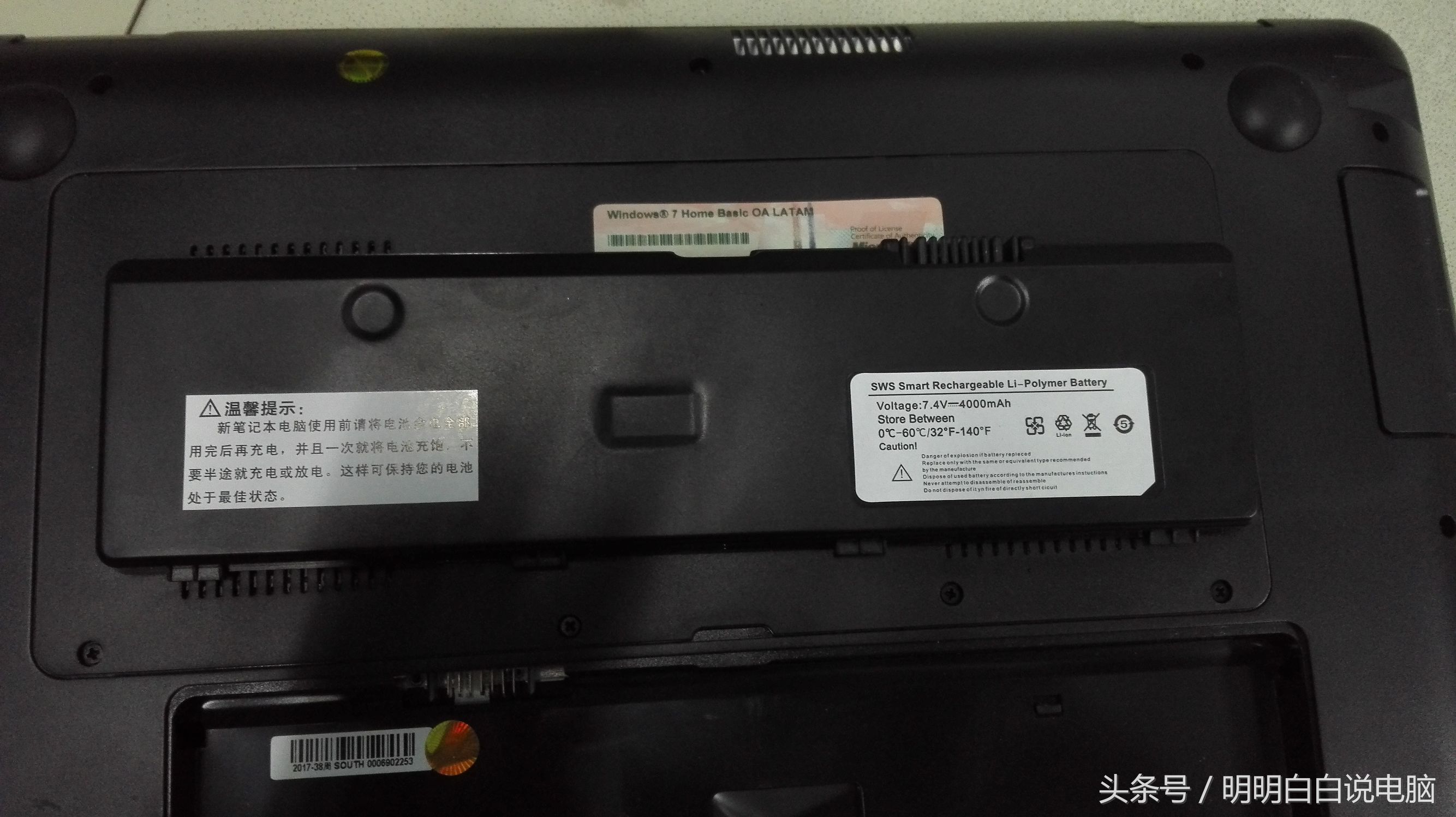 小白买电脑被坑视频,小白买电脑被骗了怎么办