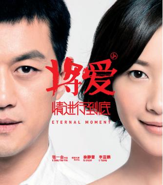 电视剧推荐爱情片暧昧国产,电视剧推荐爱情片虐心催泪国产