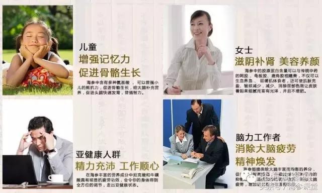 即食海参和自己泡发海参哪个好,海参蒸蛋海参泡发的正确方法