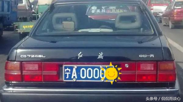 全国车牌号归属地常识,大家能否全部记住?