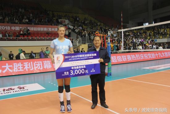 蔡赟谈惠若琪张常宁,蔡赟惠若琪张常宁