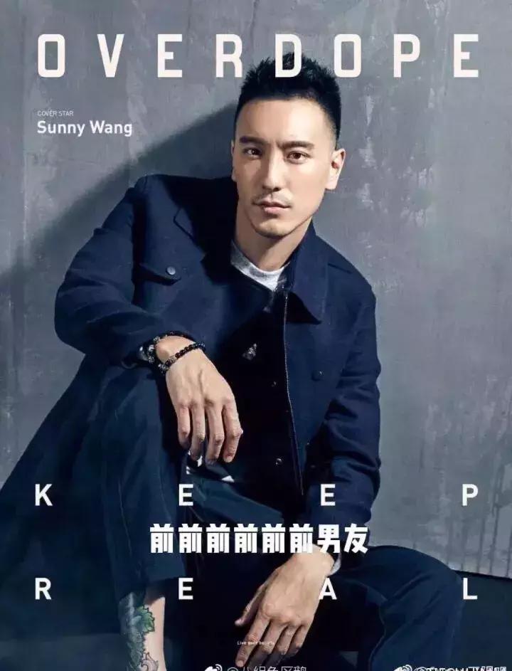 萧亚轩分享恋爱经验,17年换16个男友