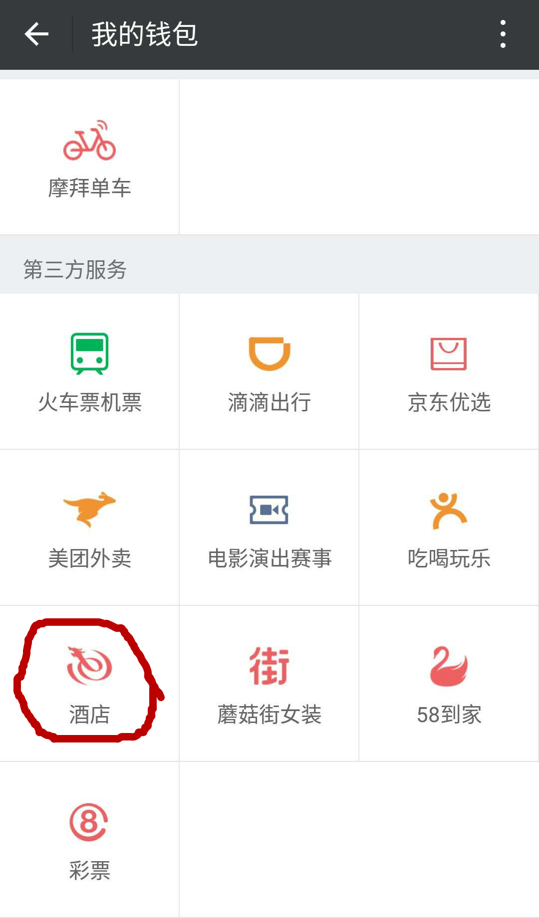 万圣节去香港迪士尼双人套餐,香港迪士尼万圣节主题乐园