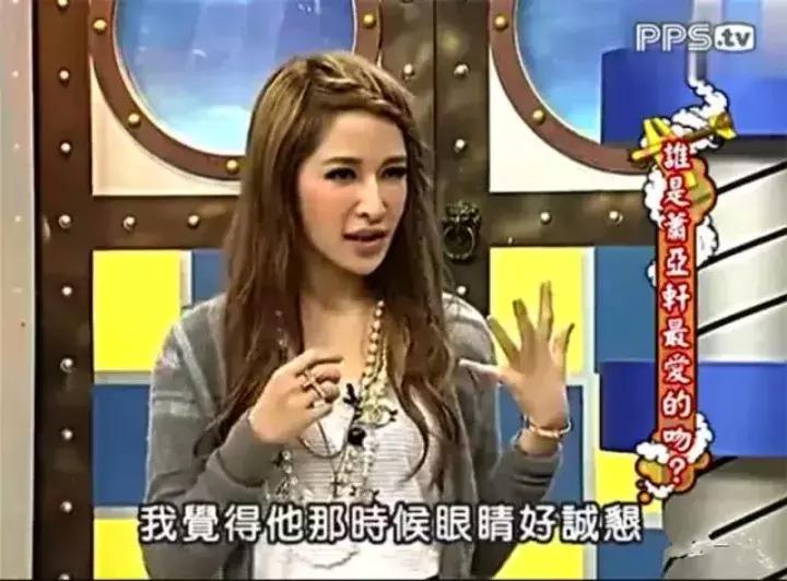 萧亚轩分享恋爱经验,17年换16个男友