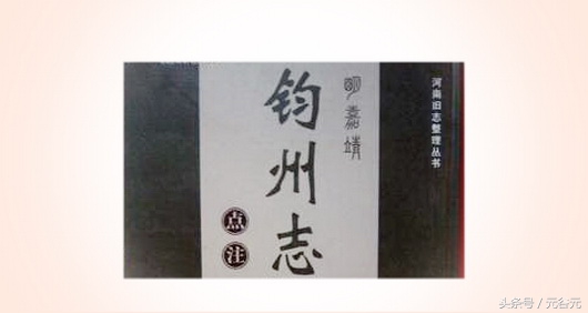 高源始祖,高姓氏的来源历史名人