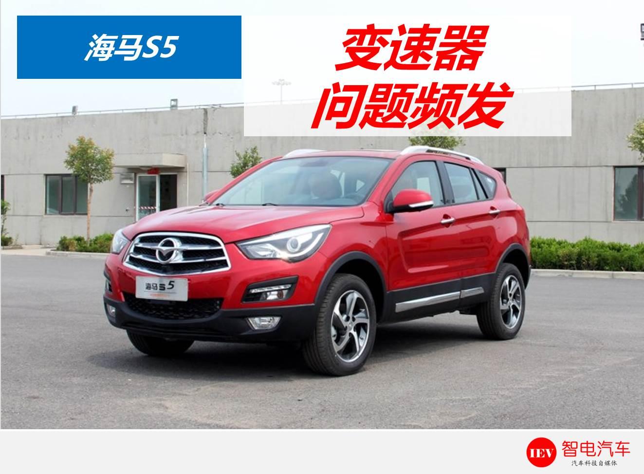 海马s5发动机哒哒异响的原因,海马s5无级变速有顿挫