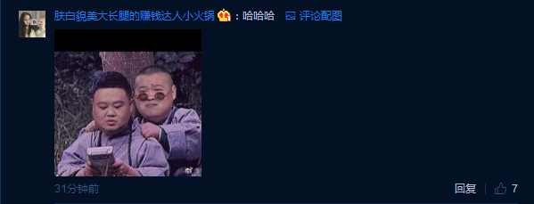 岳云鹏综艺节目蒙面唱将,岳云鹏蒙面唱将完整版