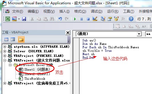 excel文件太大卡怎么解决,excel文件太大打开就卡死怎么办