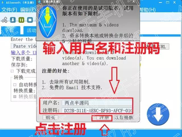 TA—没有*载下**不了的视频,兼顾全能格式转换