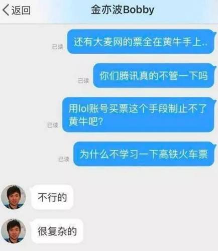 英雄联盟目前票价多少元,英雄联盟最贵的一票