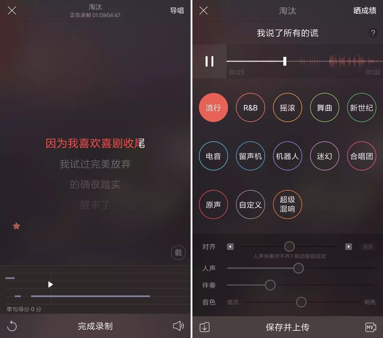 森然声卡全民k歌麦克风,唱歌主播麦克风推荐测评