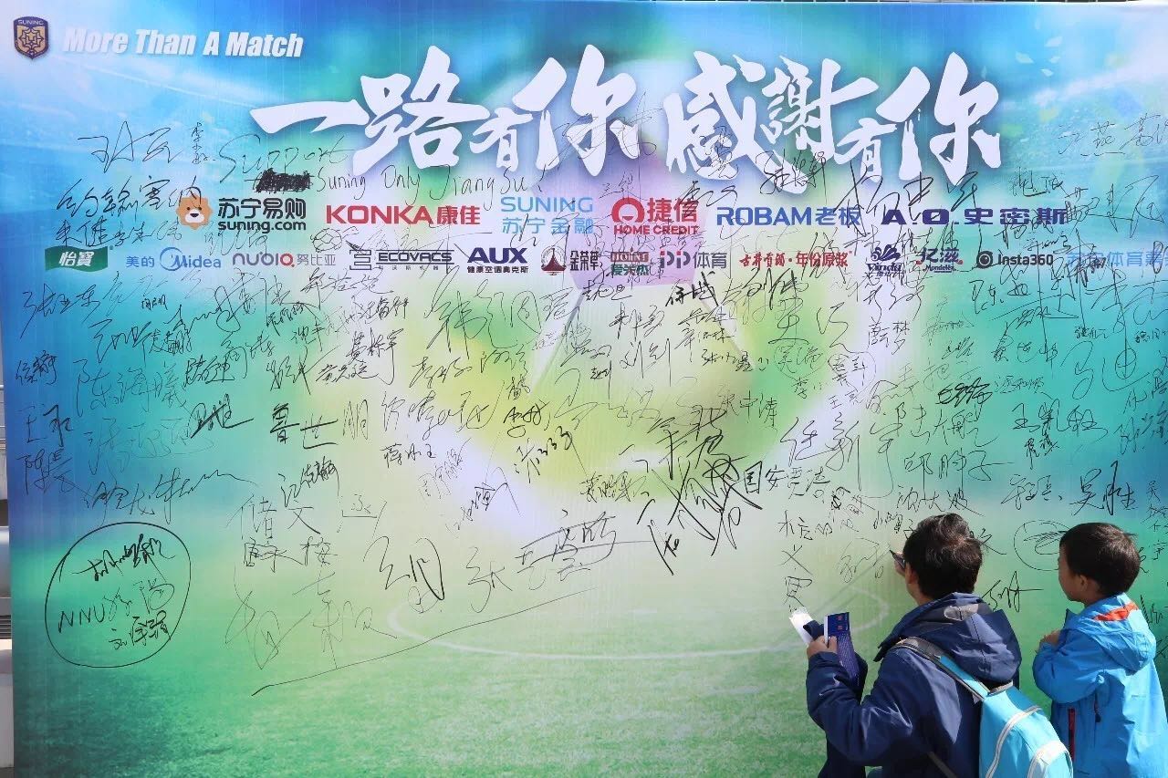 北京中赫国安2:0广州恒大淘宝,北京中赫国安vs江苏苏宁