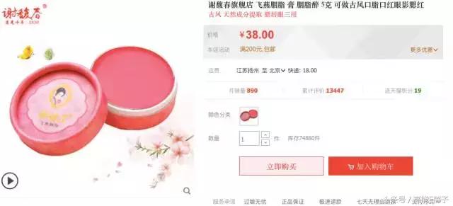 还在为双十一发愁吗话术,还在为买化妆品发愁吗