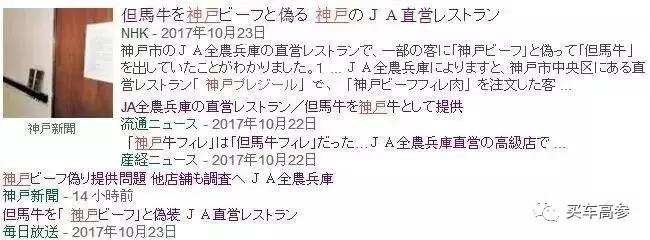 日本制造崩塌事件,我国被毁的建筑有哪些