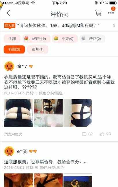 双11剁手开箱,双11剁手之前看看你的购物车