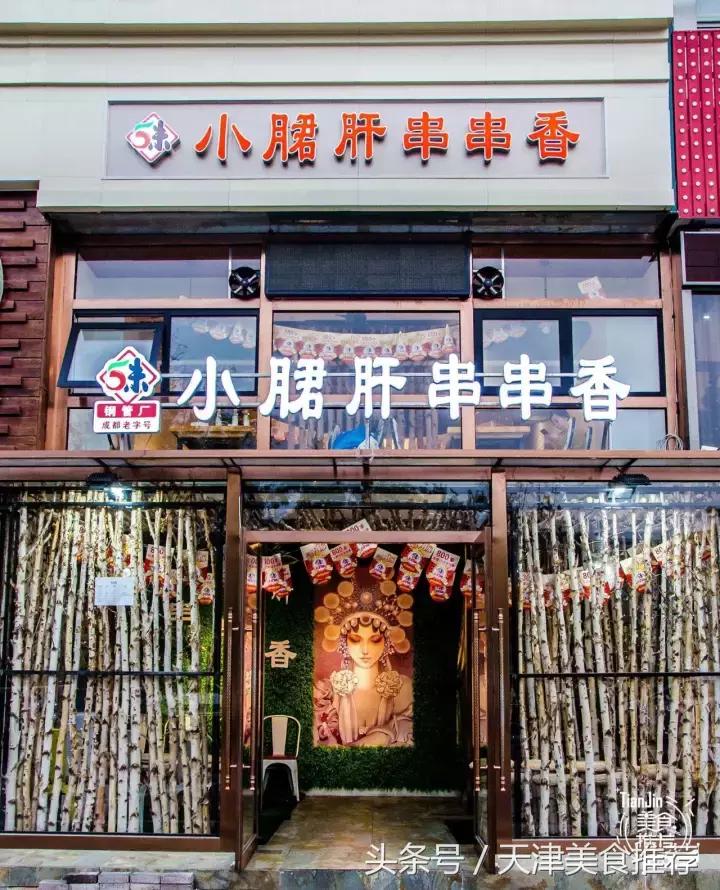 成都本地人必吃的店甜水面,成都甜水面川菜