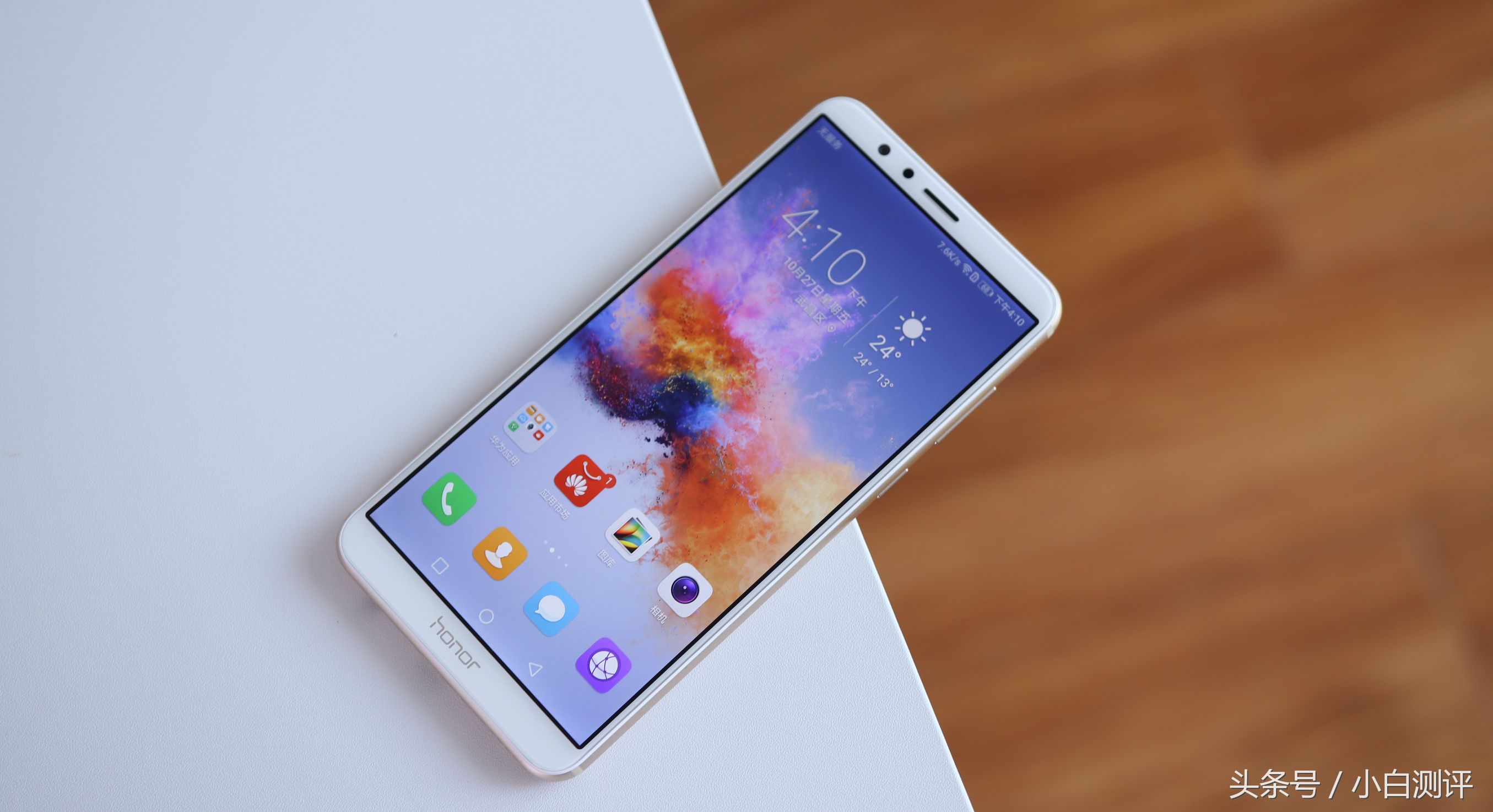 荣耀7x降价吗,荣耀7x最高价格