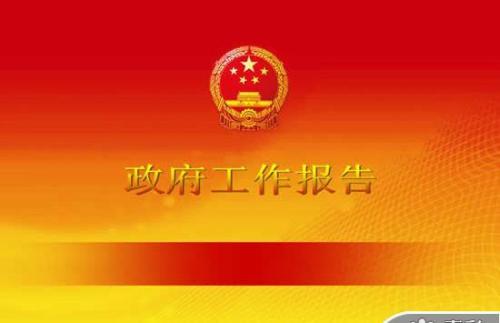 文秘必备锦囊之四：关于写好报告的技巧（建议收藏）